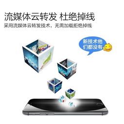 無線攝像頭選購指南 如何用“一品好特惠”打造智能看店達人系統